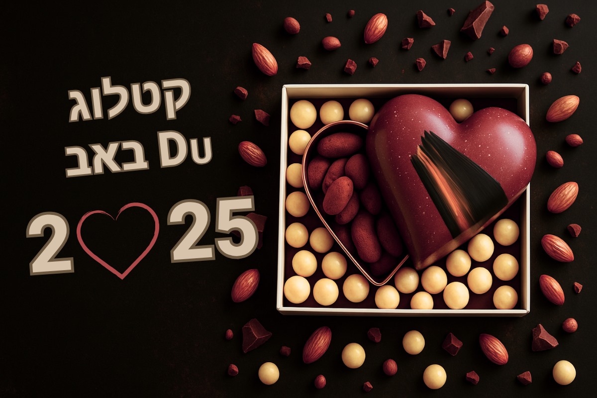 קטלוג טו באב